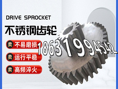 挖掘机齿轮如何实用